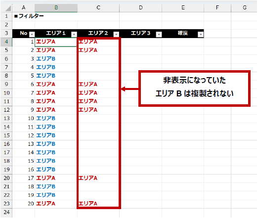 高度なケース：VBAマクロによる自動化の可能性
