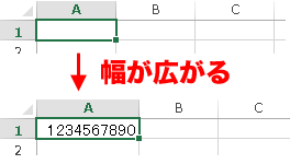 Excelでセルの幅を自動調整しないようにするには？