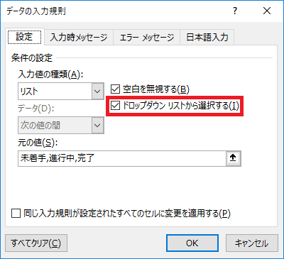 高度なトラブルシューティング