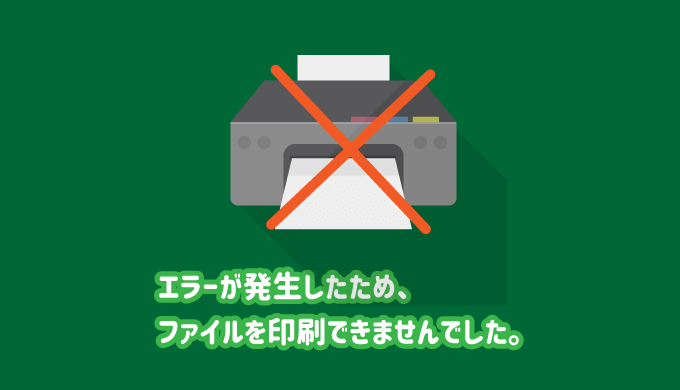 ドライバー関連の高度な対処法