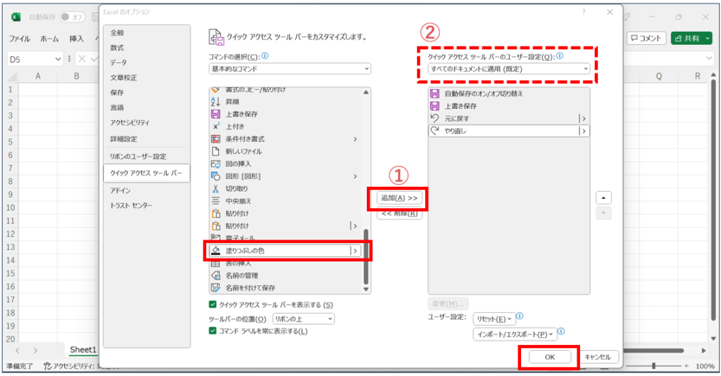 高度なカスタマイズとキーボード操作