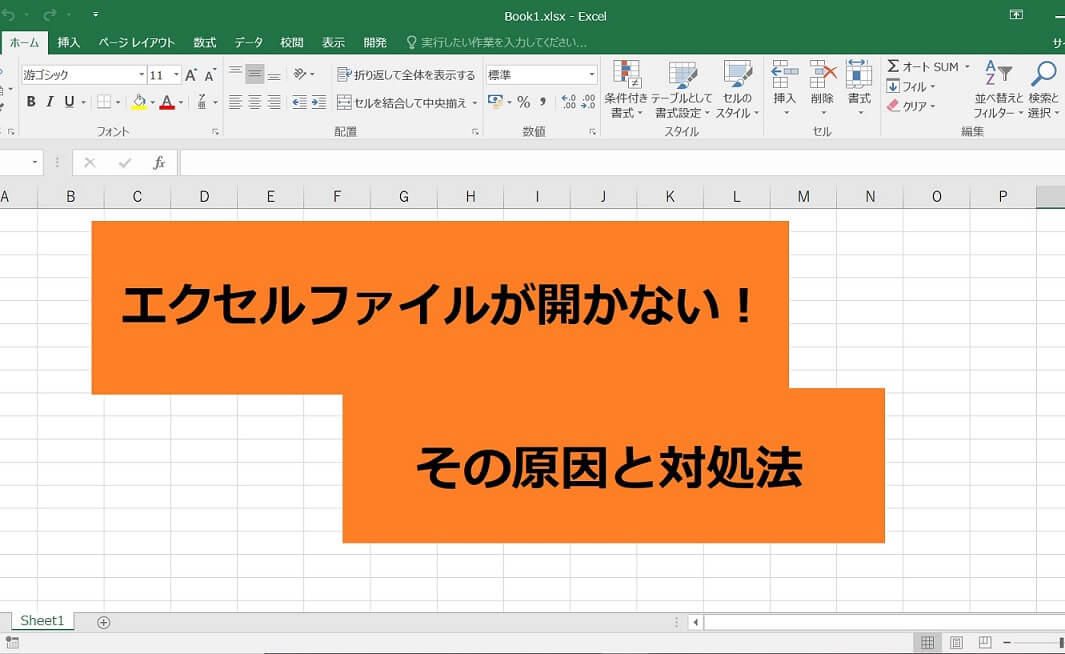 高度なトラブルシューティング手順