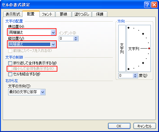 エクセルで縮小して全体を表示できないのはなぜですか？