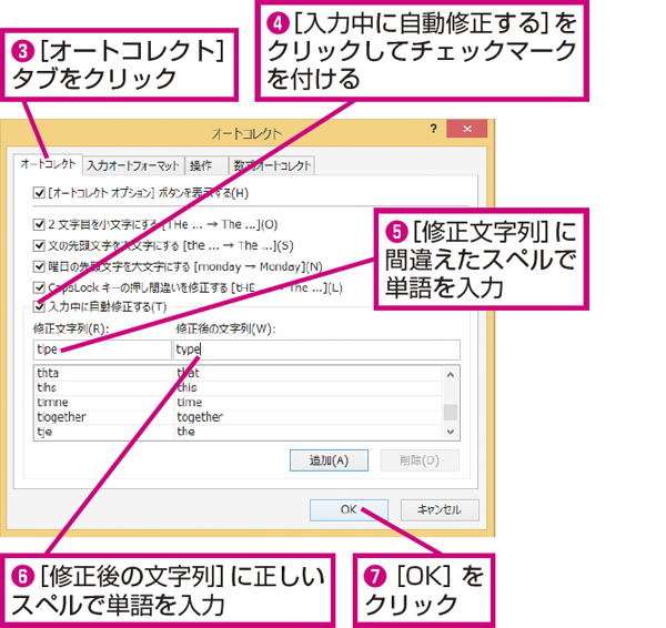 Excelで入力漏れをチェックするには？