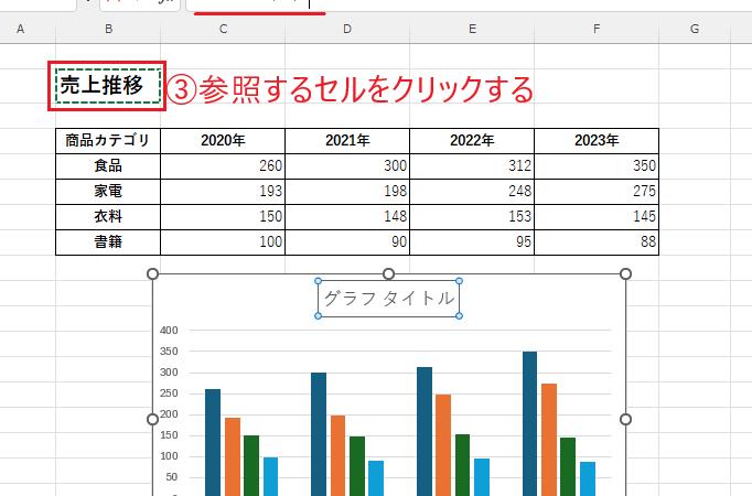 Excelで外部データを自動更新するには？