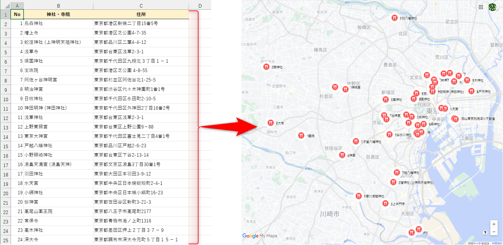 エクセルにマップを貼り付ける方法は？