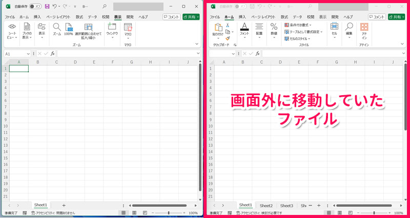 Excelでブックが「非表示」になって画面が真っ白な時の直し方 Excelの背景が真っ白になるのはなぜですか?