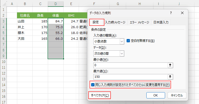 エクセルデータが壊れる原因は何ですか？