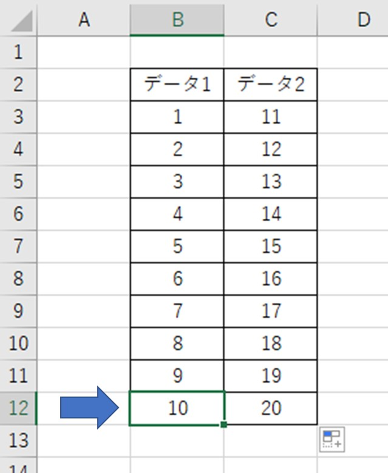 Excelで最終データまでジャンプするには？