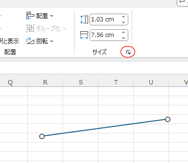 Excelで図形をまっすぐ移動するにはどうしたらいいですか？