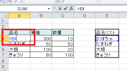 絶対参照でF4を押しても反応しないのはなぜですか？