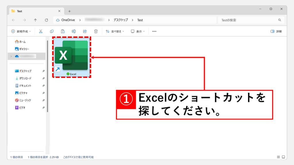 Excelがセーフモードでしか起動しない時のトラブルシューティング エクセルをセーフモードで起動するとどうなるの?