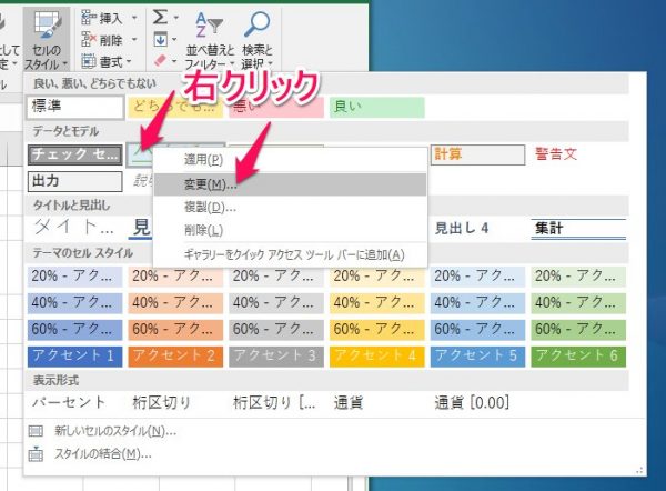 Excelでハイパーリンクを一括削除するには？