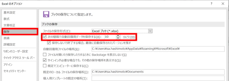 Excelの重いファイルを軽くする方法は？