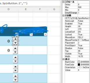 エクセルでDay(today())とは何ですか？