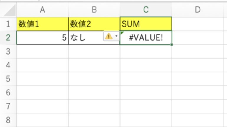 Excelで#VALUE!エラーが表示される原因は？