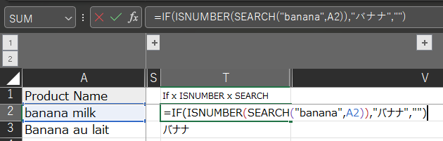 Isnumber関数とsearch関数の違いは何ですか？