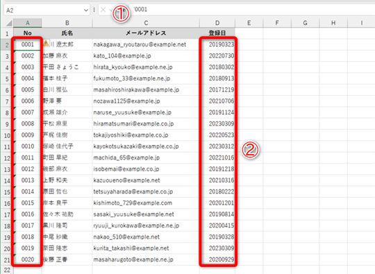 Excelでエラーを一括で数値に変換するには？