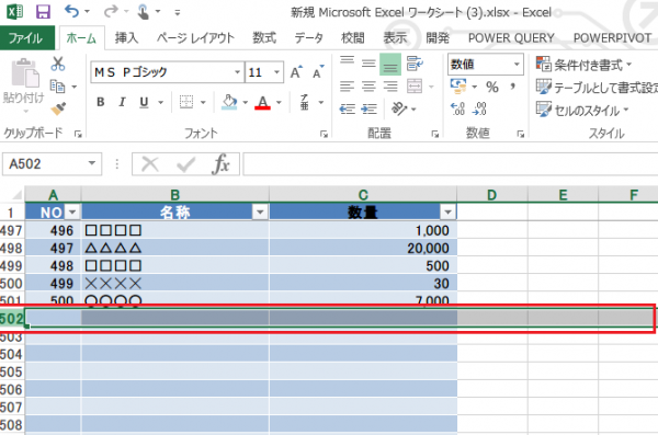 Excelで10000行を削除するには？