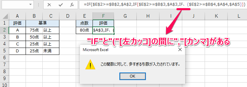 Excel関数のエラーを無視するにはどうすればいいですか？