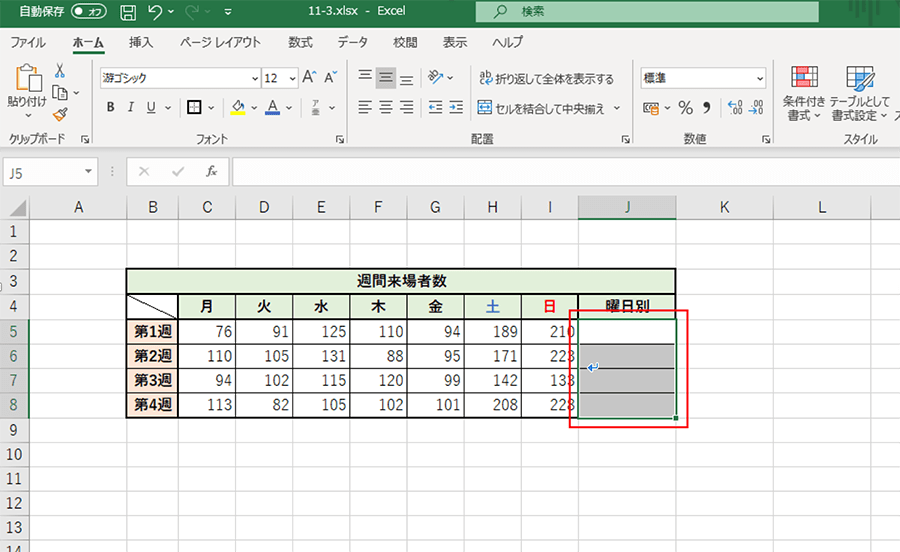 一つのセルにグラフを表示するにはどうしたらいいですか？