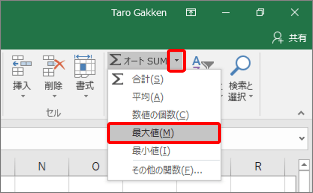 エクセルでサイズを自動調整するには？