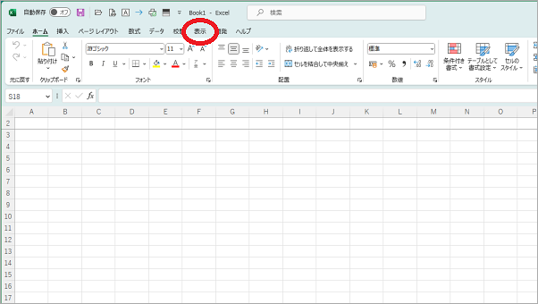 高度なトラブルシューティングと予防策