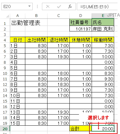 表示形式のカスタマイズによる確実な解決法