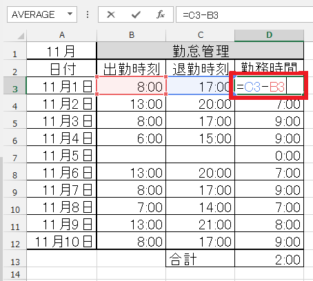 24時間を超える時間計算がExcelで正しく表示されない根本原因