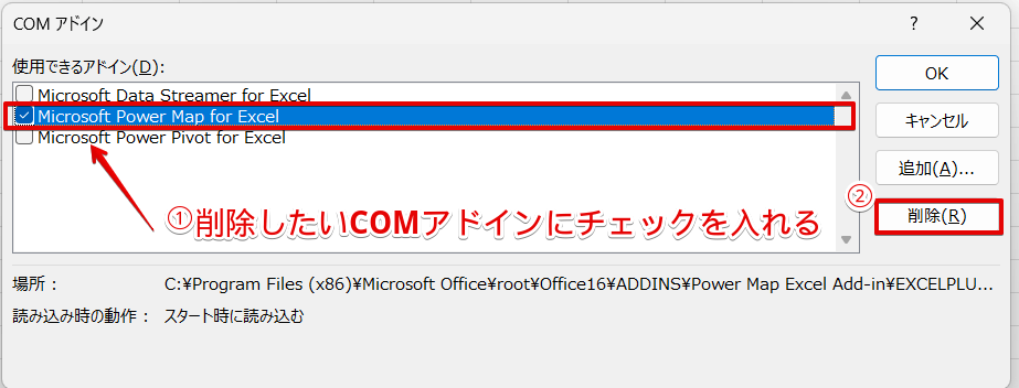 Excelアドイン管理の重要性と基本概念