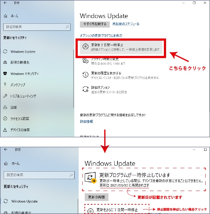 なぜExcelの自動更新を停止する必要があるのか