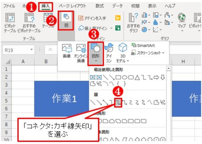 オートフィルタの矢印が図形に隠れる原因と根本的な解決策