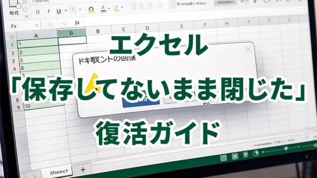 高度な診断と最終手段
