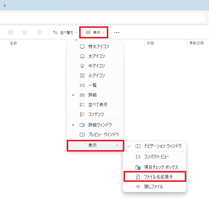 バイナリ化のメリットは？