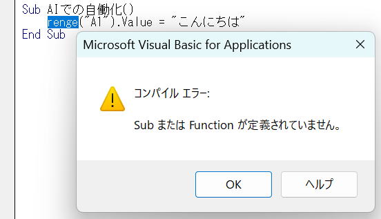 実践的トラブルシューティング手順