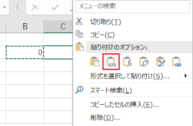 エクセルで数式の値のみを貼り付けるには？