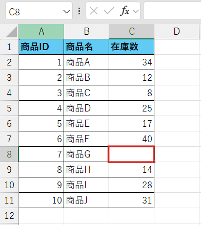 主要ショートカット：Ctrl + 方向キーの完全解説