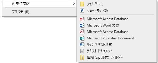 コンテキストメニューが表示されない根本原因