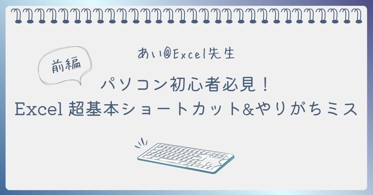 知っておくべき限界と落とし穴