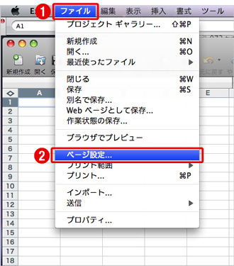 「白黒印刷」設定の見落としが原因のケース
