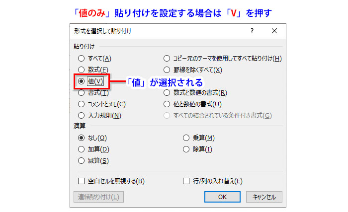 Excelで効率的に書式をコピーする基本操作