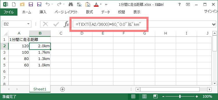 Excelの数式のフォントを変更するには？