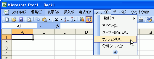 数式の結果が更新されない場合どうすればいいですか？