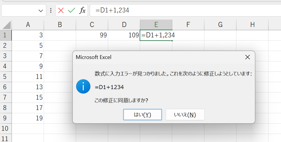 数式が正しいのにExcelがエラーを報告する根本原因