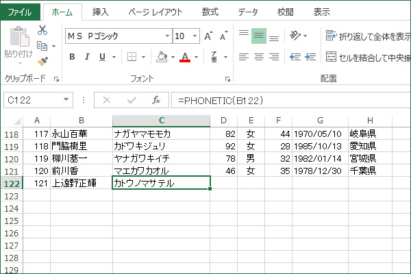 主要ショートカットキーの徹底解説