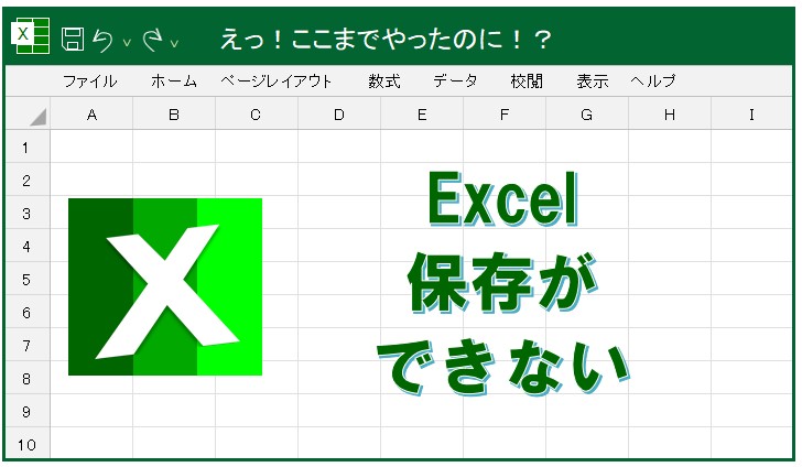 主要な原因と即効性のある解決手順