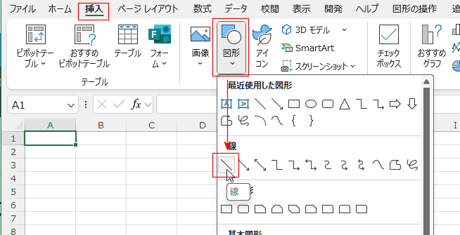 図形の配置を極める：Excelの基本操作から応用まで