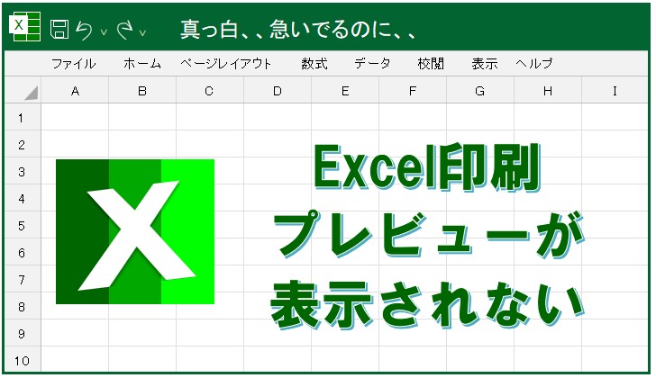 段階的なトラブルシューティング手順