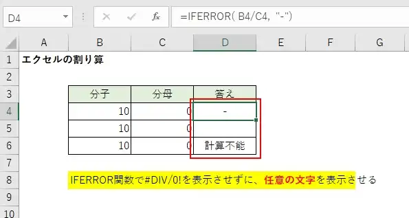 状況別・最適な回避方法の比較