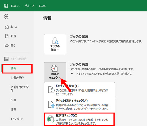 保存エラーの具体的な原因と診断方法